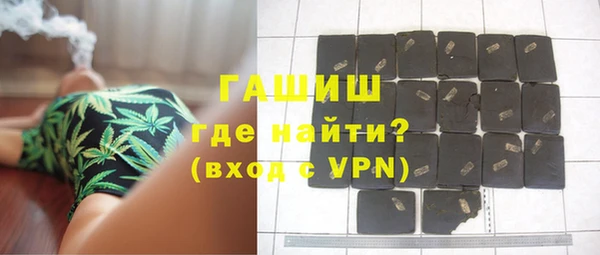 кокаин VHQ Волосово