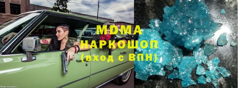 МДМА VHQ  цены наркотик  Новая Ляля 